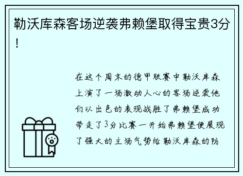 金年会地方新闻精选 | 达州3名教师因中考体育考试违规被处分 女子不还彩礼被法院悬赏征集财产线索
